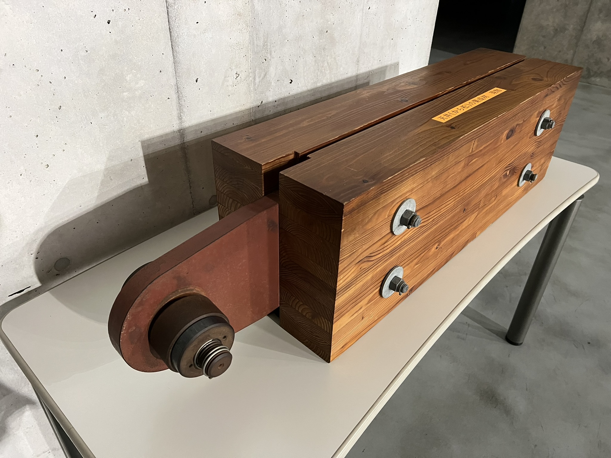 14_屋根部分モックアップ