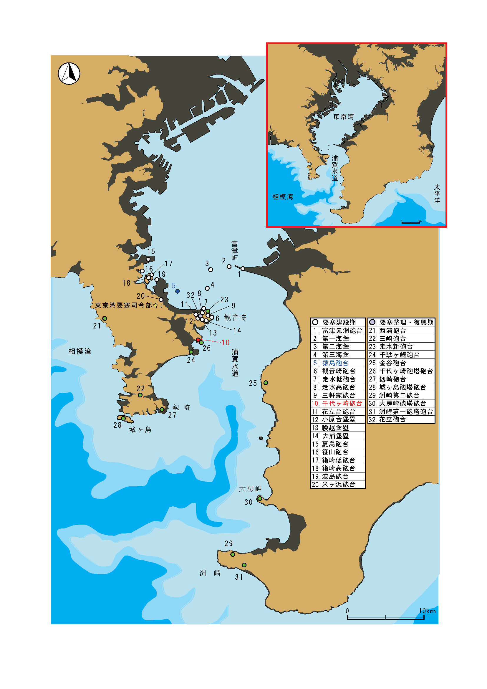 ［図面］東京湾要塞を構成する砲台群