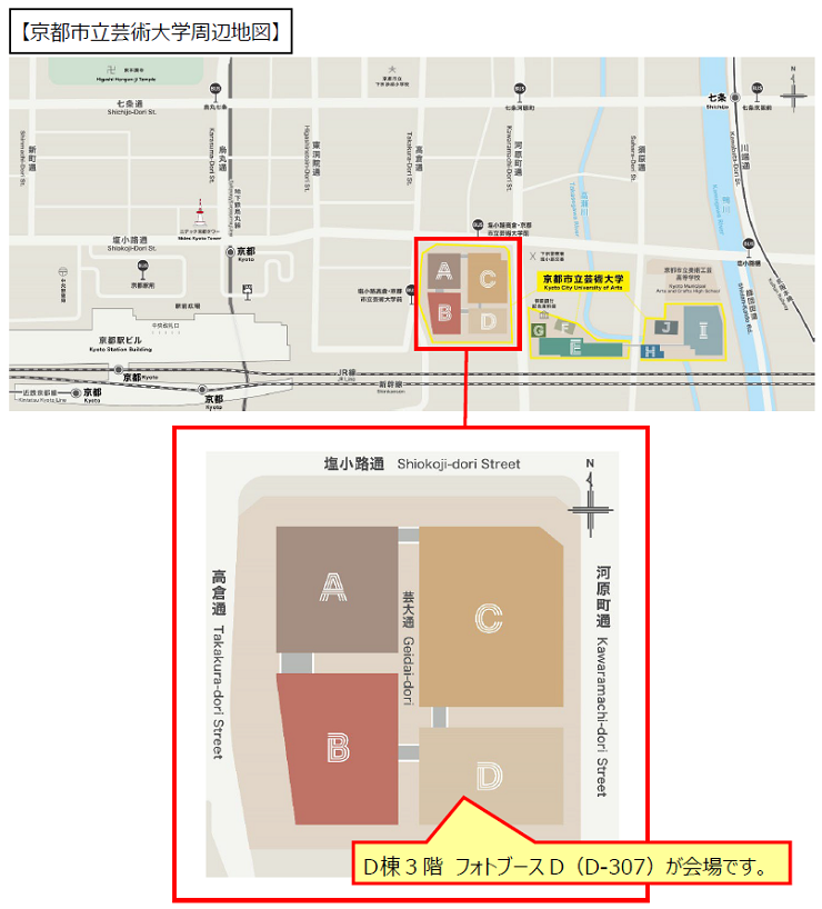 京都市立芸術大学周辺地図