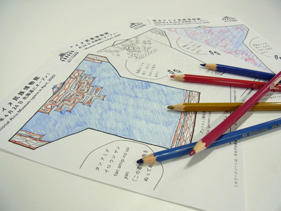 国立アイヌ民族博物館オンラインコンテンツ 国立アイヌ民族博物館オンラインコンテンツ