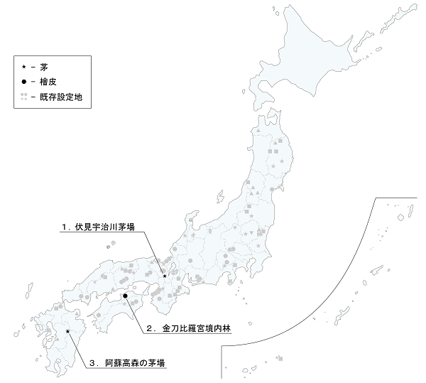 ふるさと文化財の森設定地