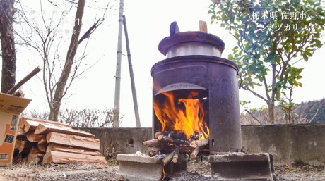 (3)栃木県佐野市 津布久家のシミヅカリ (3)栃木県佐野市 津布久家のシミヅカリ