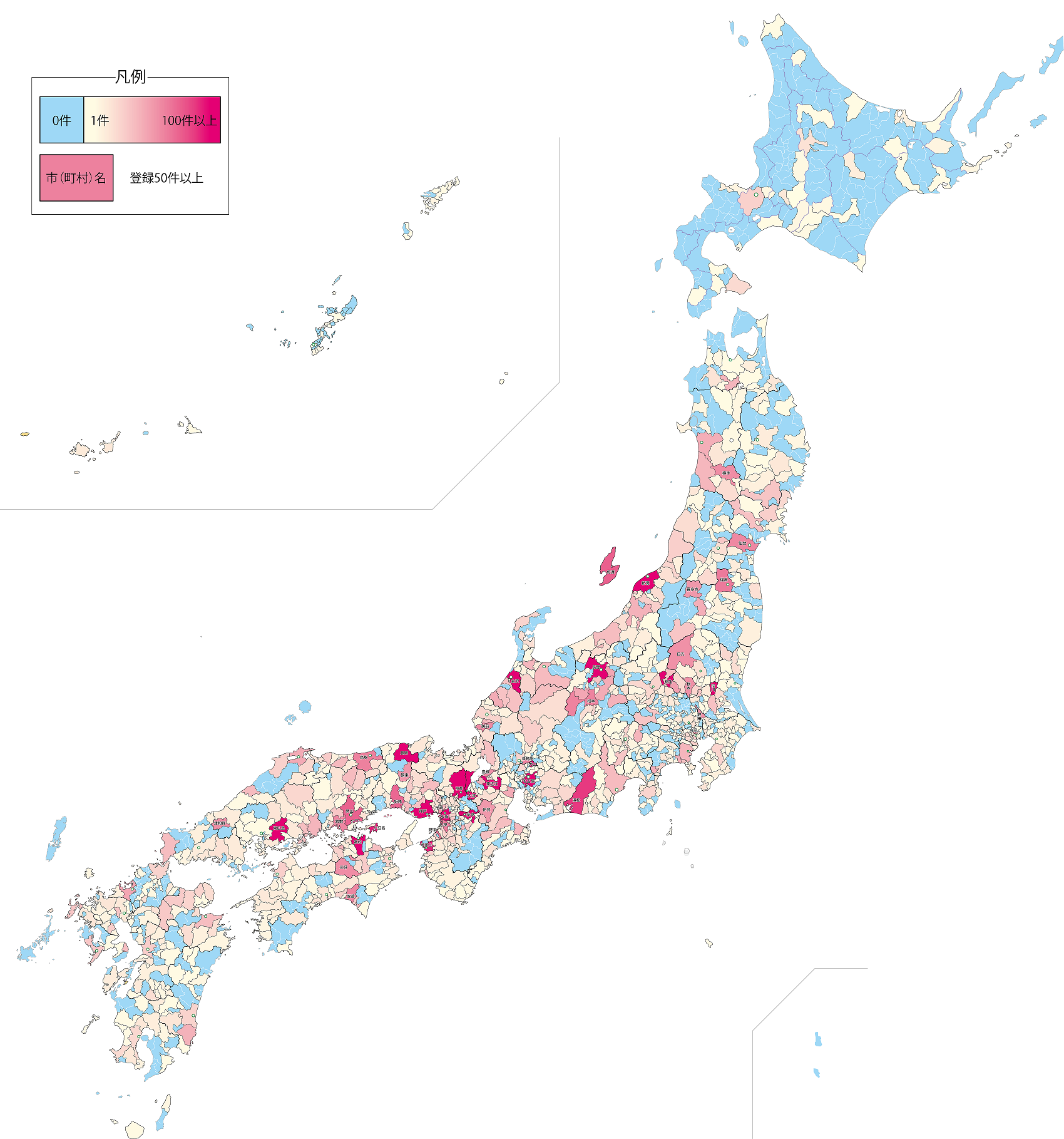 市町村及び東京23区の登録100回までの件数