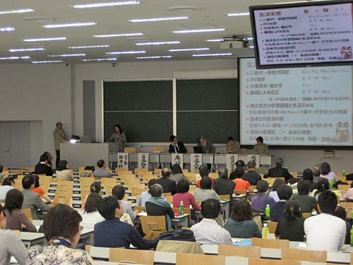 シンポジウムの様子　その2