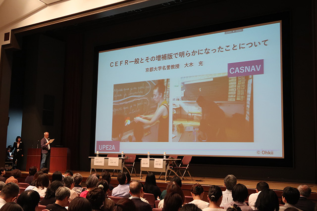 写真3 シンポジウム