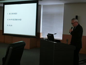 事業実施団体による活動発表の様子(遊工房) 事業実施団体による活動発表の様子(遊工房)