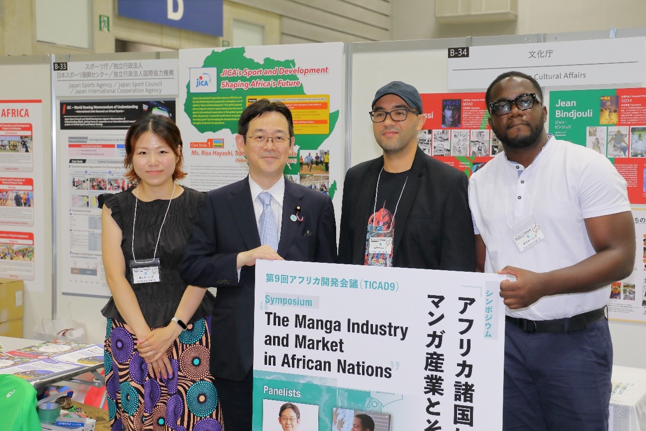 第9回アフリカ開発会議(TICAD9)テーマ別イベントに赤松大臣政務官が出席5 第9回アフリカ開発会議(TICAD9)テーマ別イベントに赤松大臣政務官が出席5