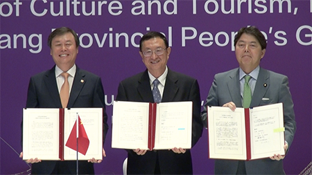 三大臣による署名文書披露 三大臣による署名文書披露