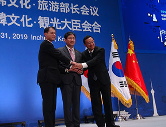 三大臣での握手 三大臣での握手