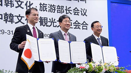 三大臣による署名文書披露 三大臣による署名文書披露