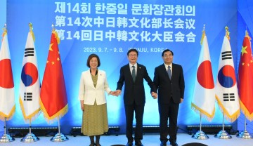 日中韓文化大臣会合_1
