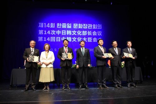 2023年東アジア文化都市宣布式