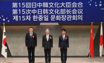日中韓文化大臣会合_1