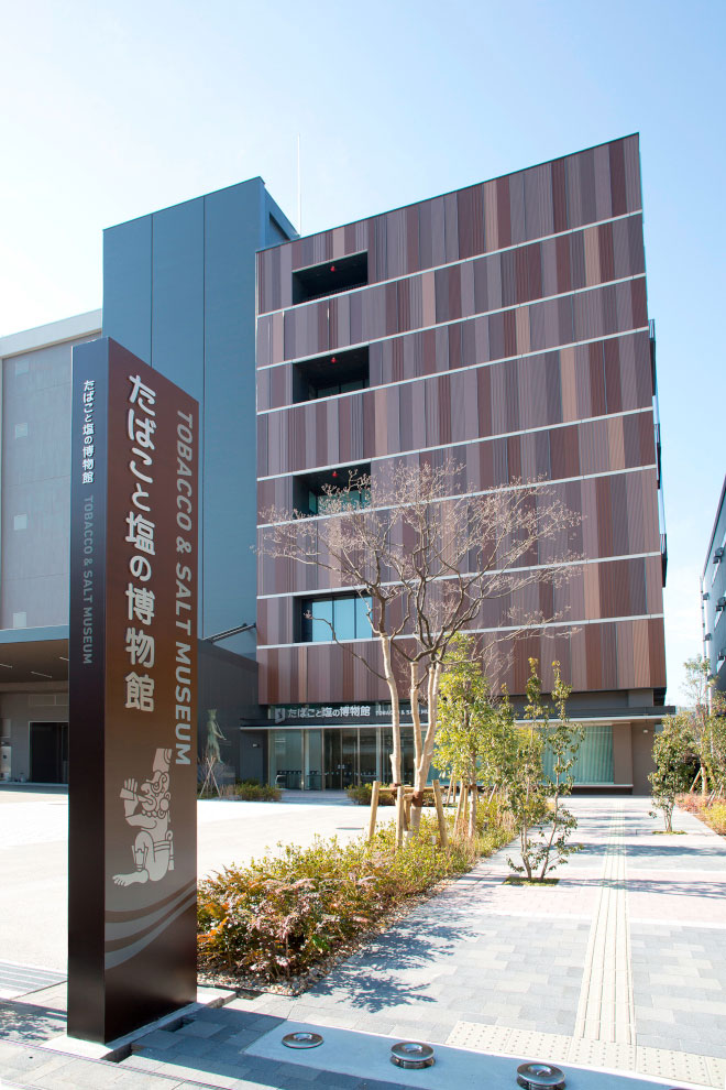 江上幹幸コレクション　インドネシアの絣・イカット　～クジラと塩の織りなす布の物語～のイメージ