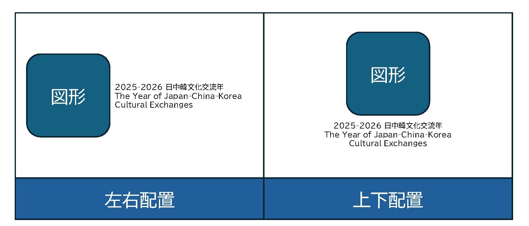 イメージ例の画像