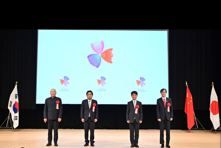 ロゴマーク発表