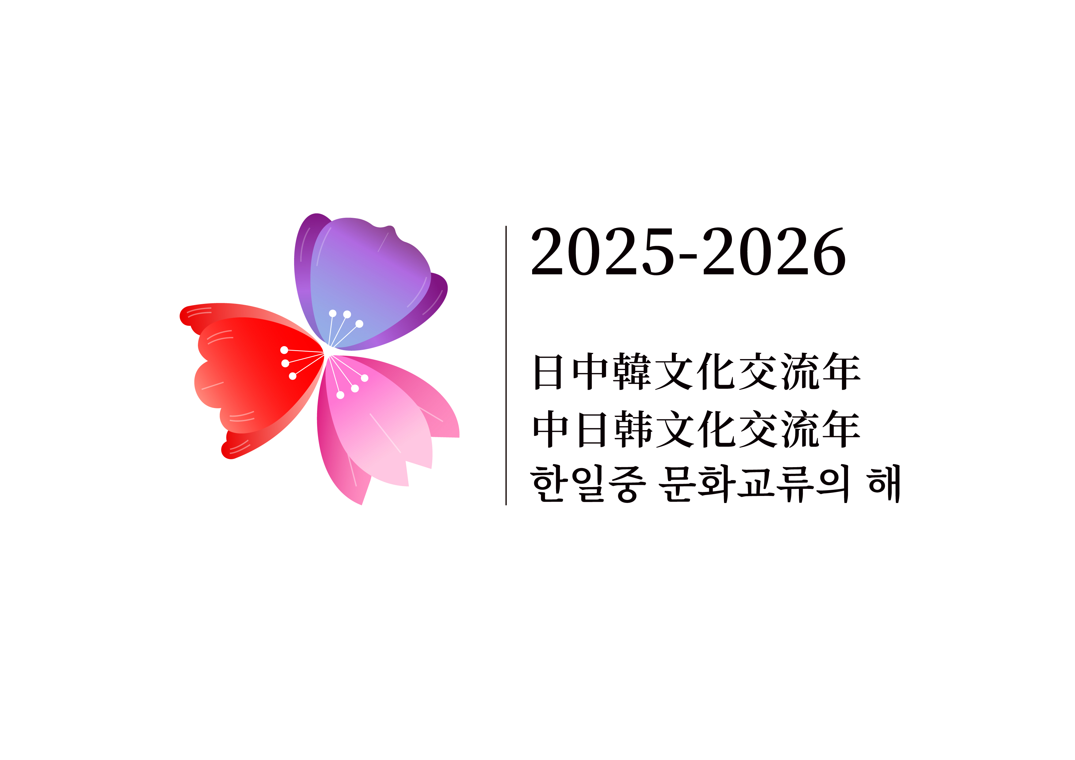 公式ロゴマーク