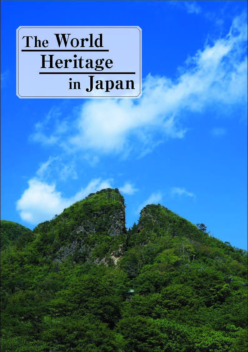 The World Heritage in Japan
